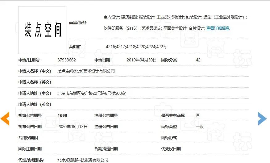 图片4.jpg